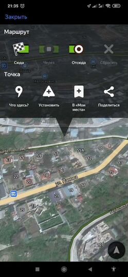 Участок 3,5 сот. (ИЖС)