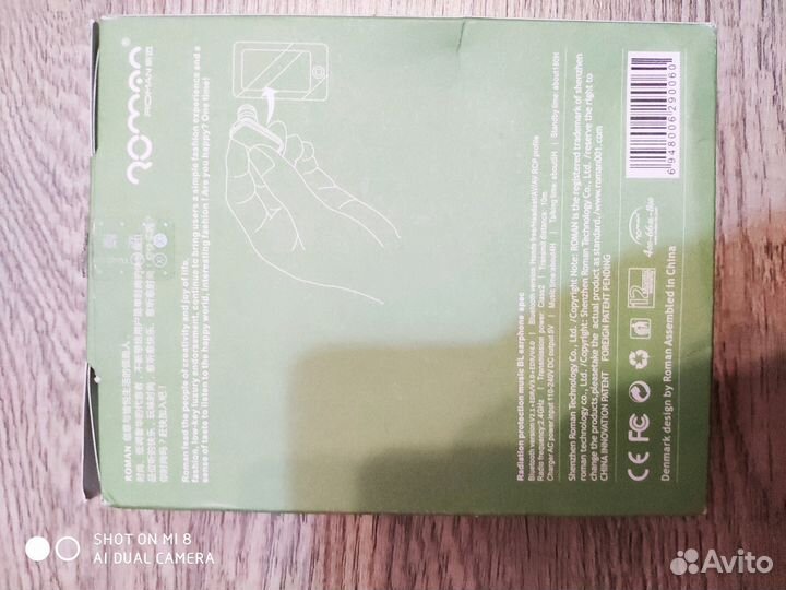 Bluetooth наушник