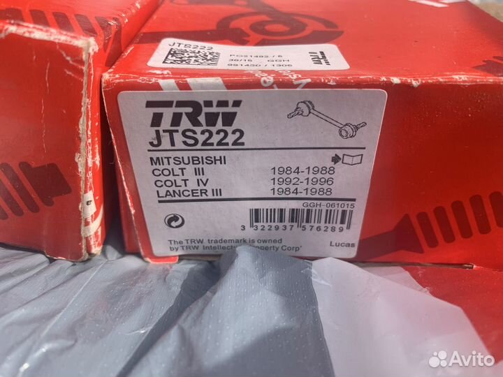 Mitsubishi carisma тяги стабилизатора комплект