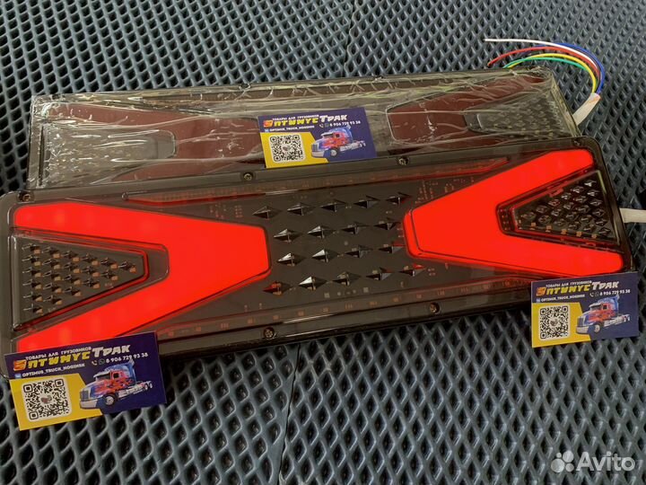 Задние фонари грузовые 