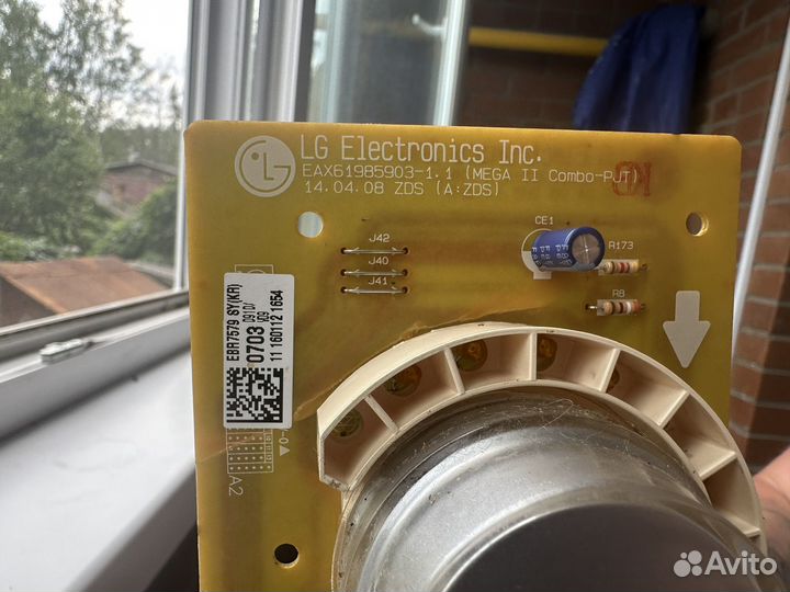 Стиральная машина на запчасти