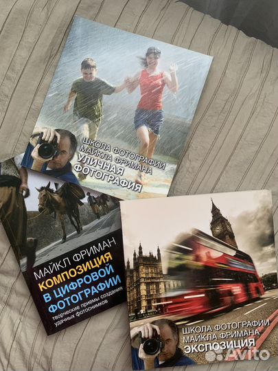 Книги по фотографии