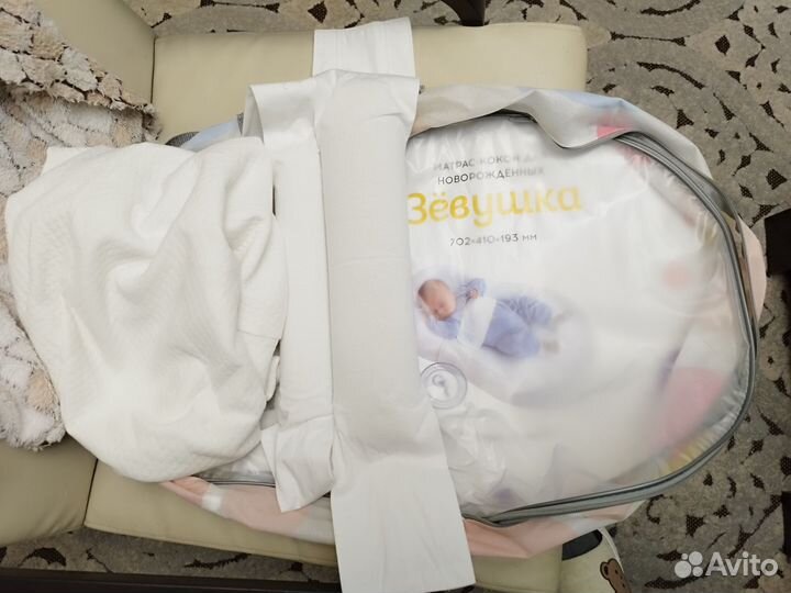 Кокон для новорожденных зевушка