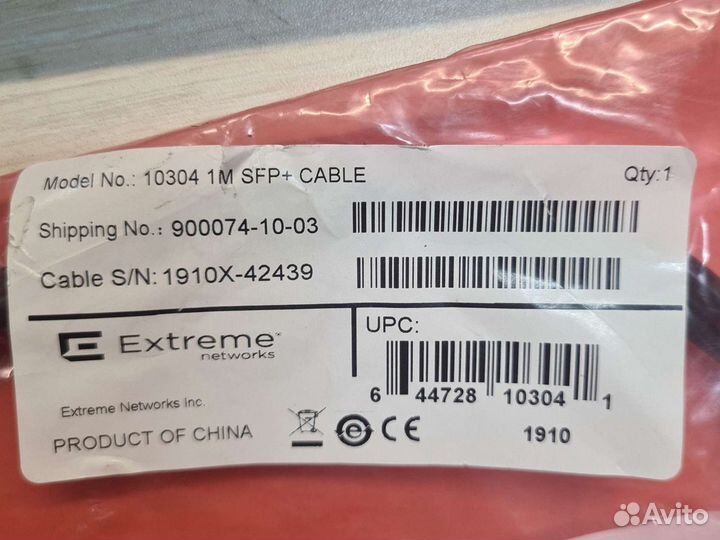 Кабель Extreme networks SFP+