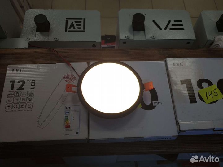 Светодиодный светильник