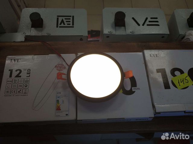 Светодиодный светильник