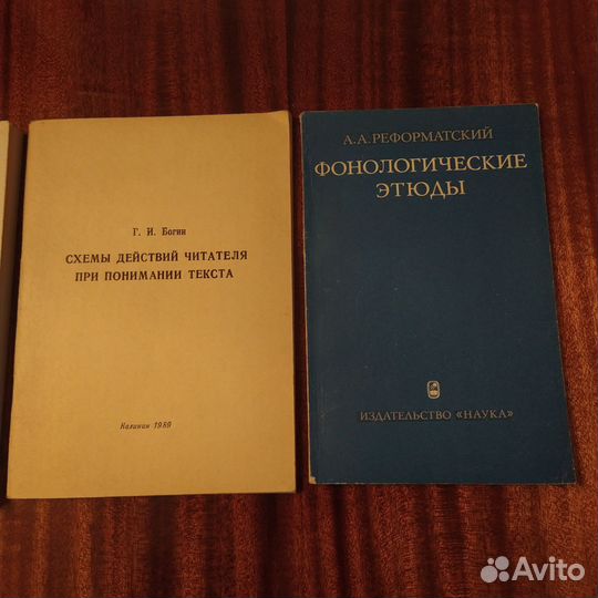 Книги по русскому языку, грамматика, интонация