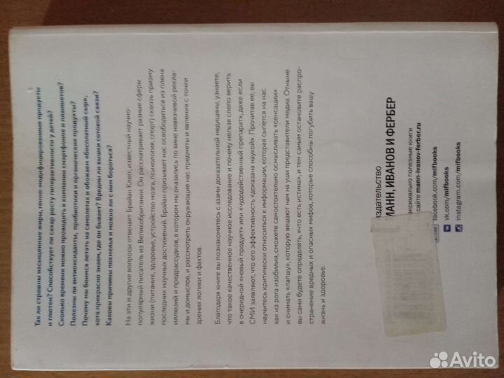 Метро народное ополчение