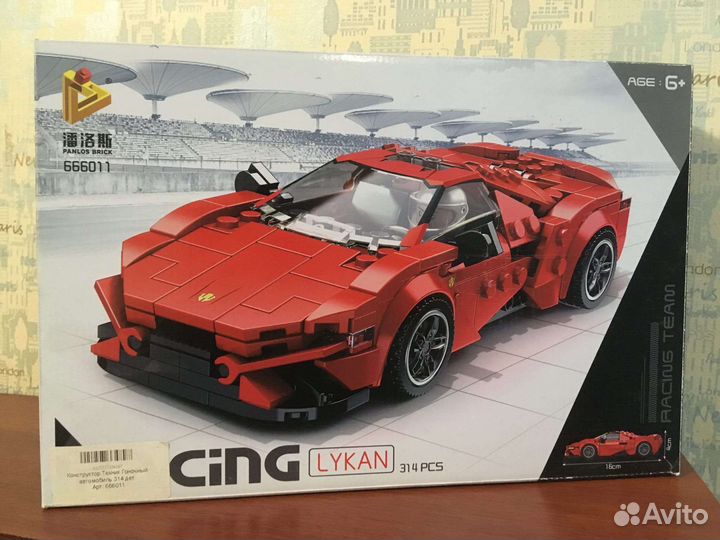 Lego гоночная машина