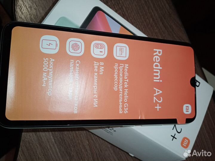 Xiaomi Redmi A2, 3/32 ГБ