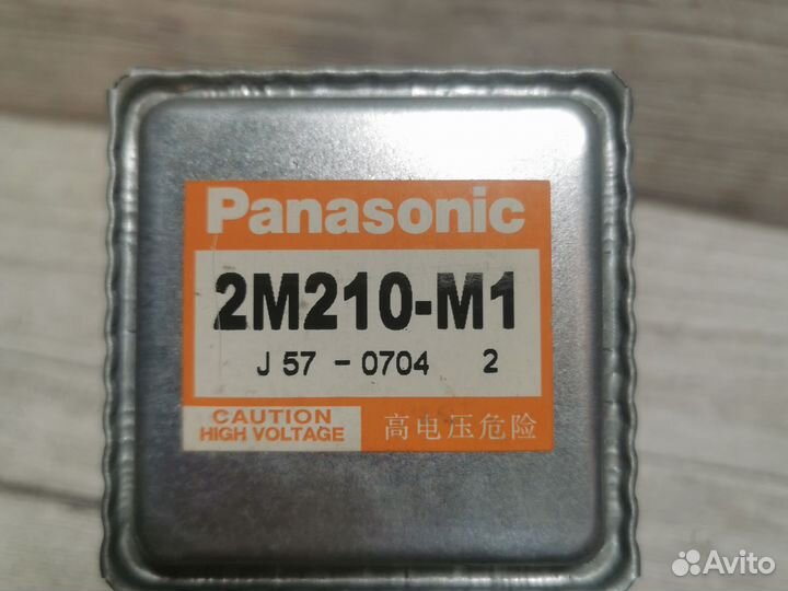 Магнетрон panasonic