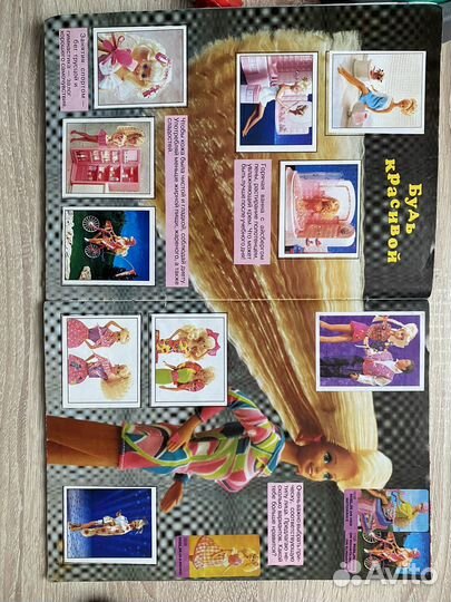 Журнал Barbie 1993 Panini