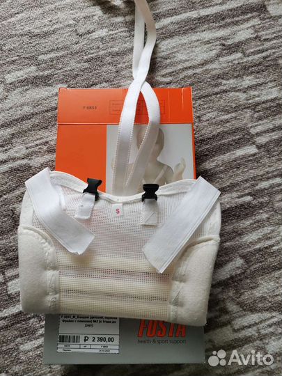 Шина Фрейка