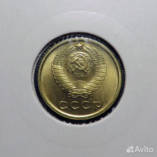 2 копейки 1965