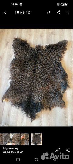 Шкурка козочки темно-серая для кукольных волос