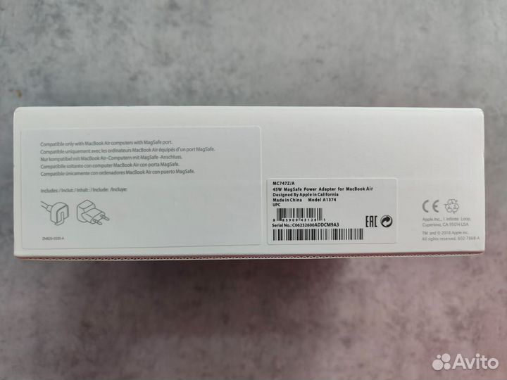 Блок питания MagSafe 1 45W