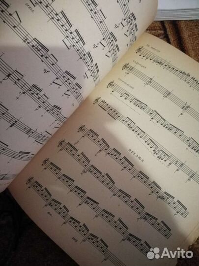 Самоучитель игры на гитаре