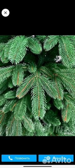 Елка новогодняя литая