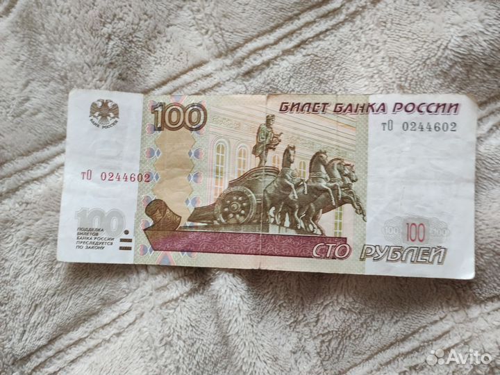 Сигма сотка