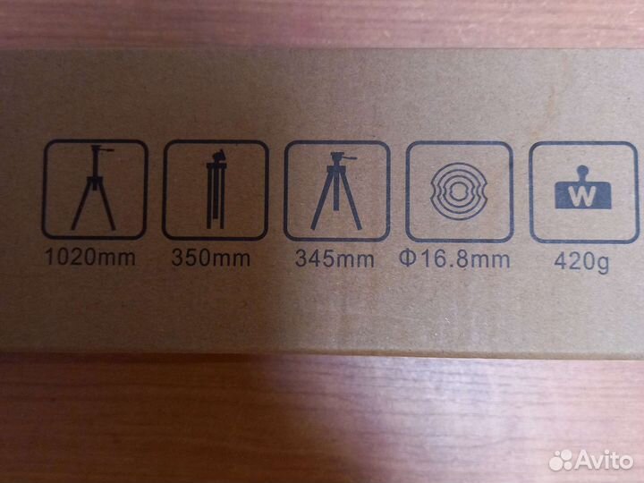 Кольцевая лампа со штативом