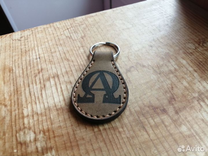 Брелок из натуральной кожи,Альфа и Омега