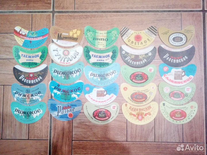 Этикетки пиво СССР 120 шт