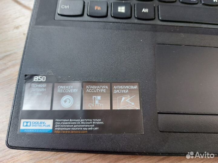Ноутбук lenovo бу