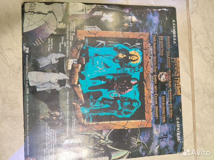 Виниловые пластинки русский рок