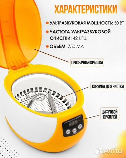 Ультразвуковая мойка CE-5600A