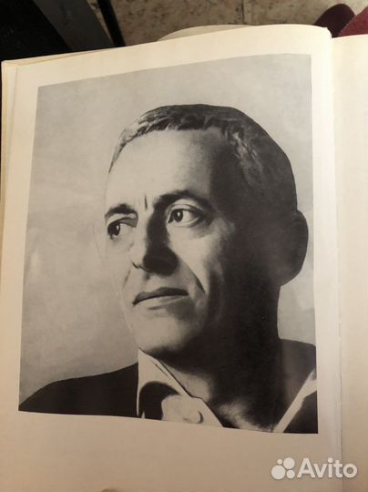 Книга, Армандо Пиццинато. Москва 1971г