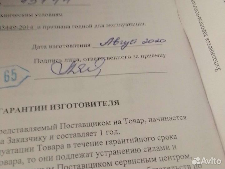 Косилка Бежецксельмаш КРН-2,1 Б, 2020