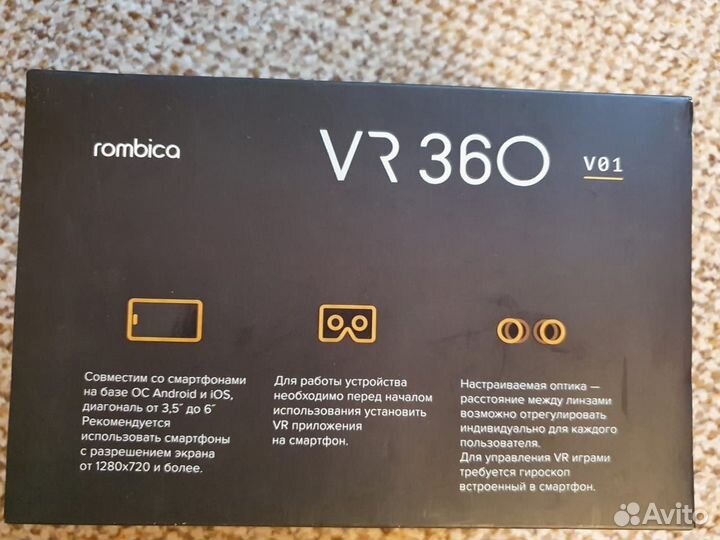 Очки виртуальной реальности для телефона