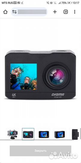 Экшн-камера Digma DiCam 420 Black