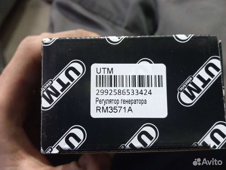 Регулятор напряжения mitsubishi RM3571A