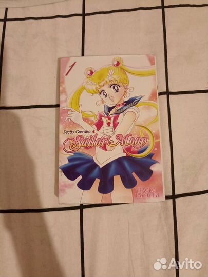 Манга Сейлор Мун