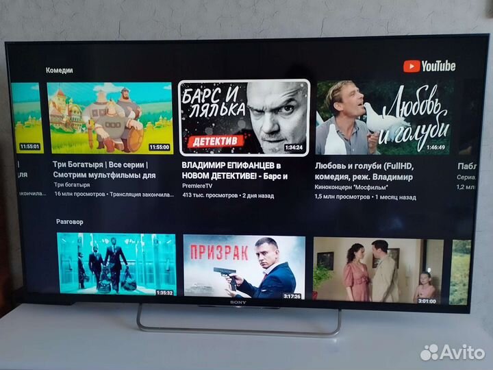 Телевизор sony bravia 50