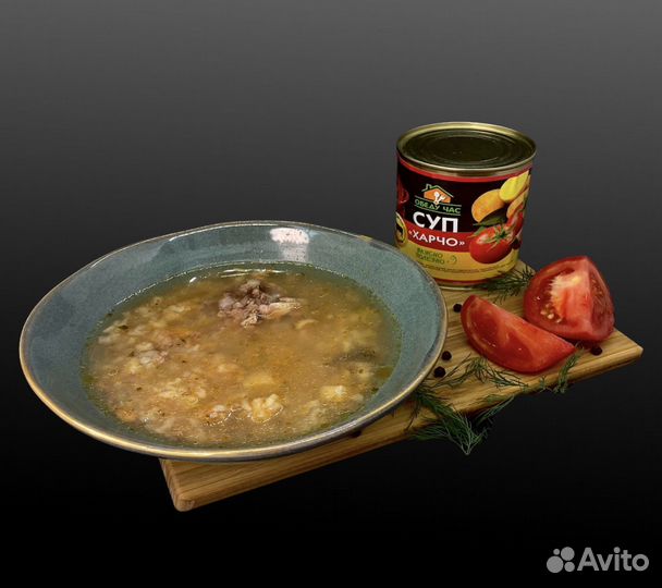 Суп в банке готовый