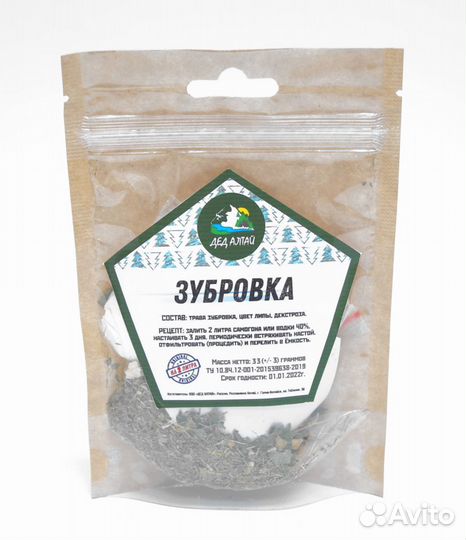 Набор трав и специй Зубровка дедалтай