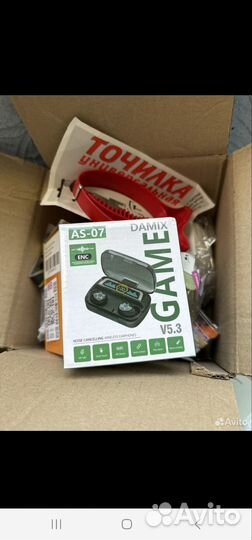 Секретная коробка