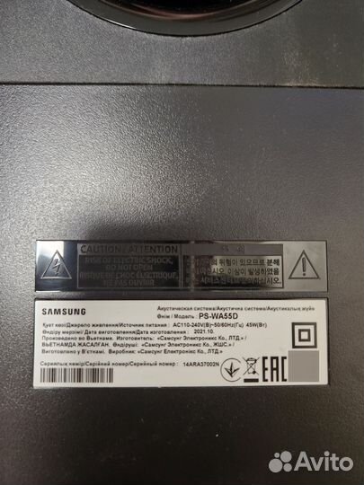 Акустическая система Samsung HW-A530