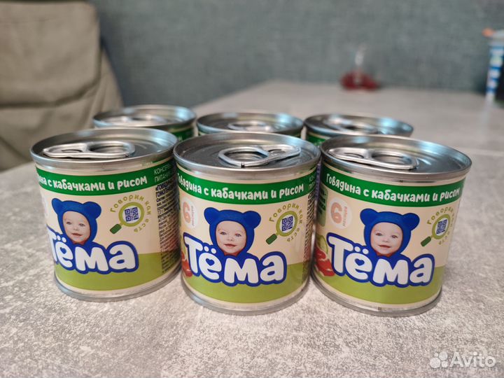 Детское мясное пюре Тема