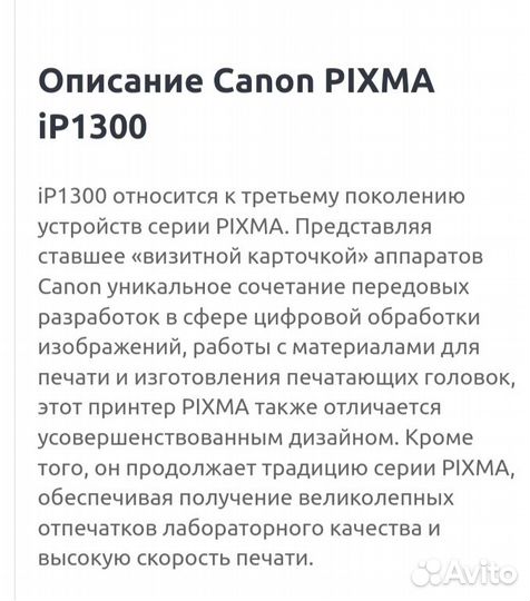 Принтер samsung SCX-4220,сканер Canon SCX-4220