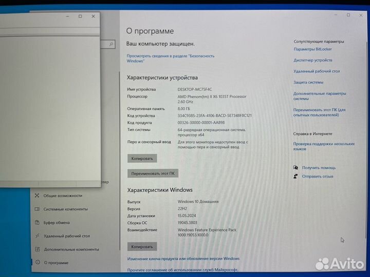 Игровой Компьютер rx 570