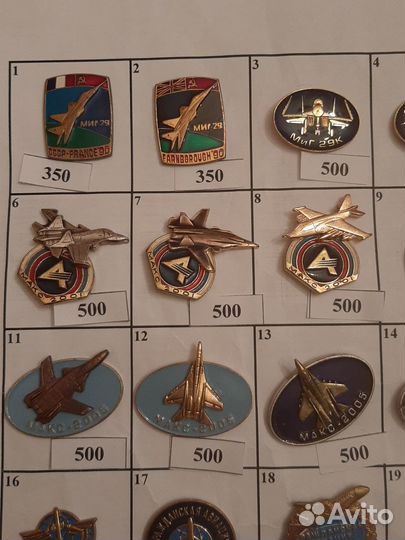 Значки авиация самолёты миг, су, буран