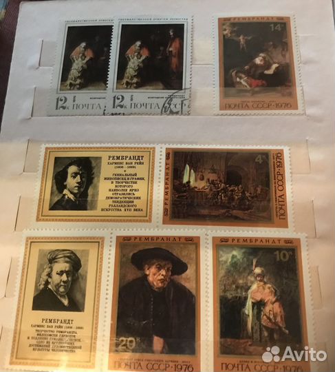 Почтовые марки