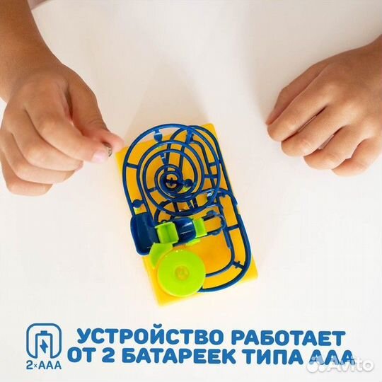 Конструктор электронный «Лабиринтика», световые и