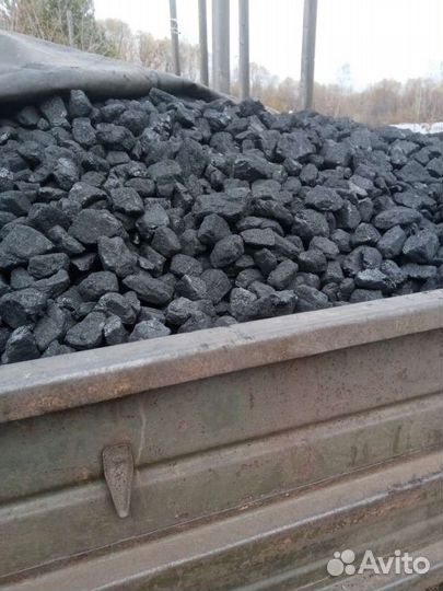 Доставка угля