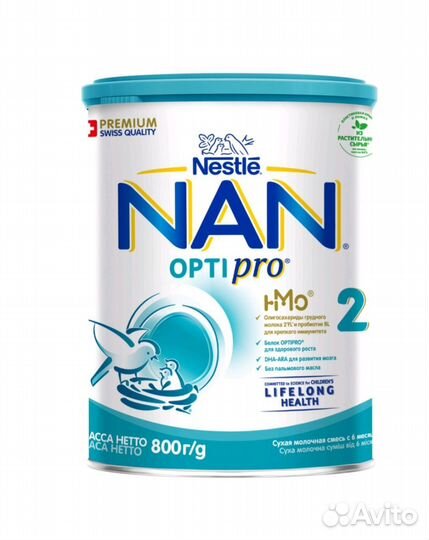 Детская молочная смесь NAN Optipro 2. 800 г