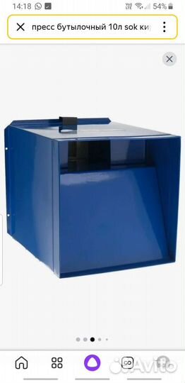 Дробилка Терм Микс кр-03