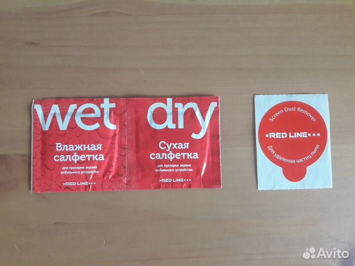 Защитное стекло Red line для iPhone 5/5C/5S/SE